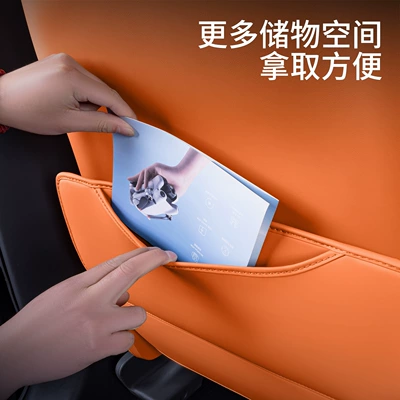 Back Cushion, 25 Models of M8 Chair back anti-kick pad