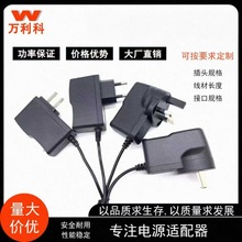 5V1A 6V 9V 12V2AԴm12W·C픺Դ^SֱN