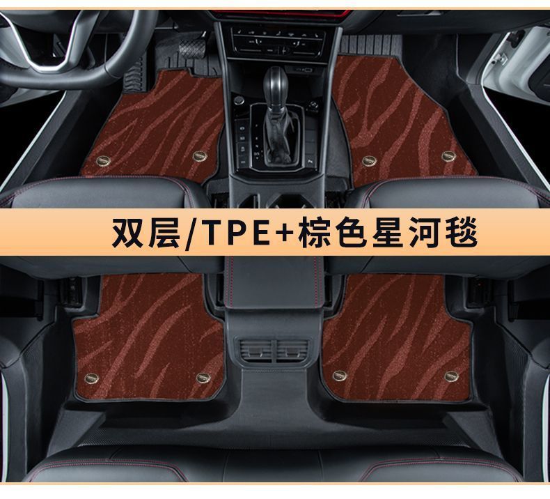 Fengyun T8 Special Car Threshold Tpe Car Floor Mats Fully Surrounded Wear-Resistant Anti-Slip Carpet Waterproof