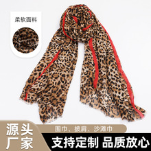 2026秋冬新款复古辣妹豹纹丝巾 个性围脖长条丝巾跨境批发