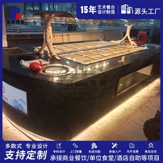 厂家设计定制酒店餐饮出口布菲台发光水热保温制冷碗碟仓一体餐台