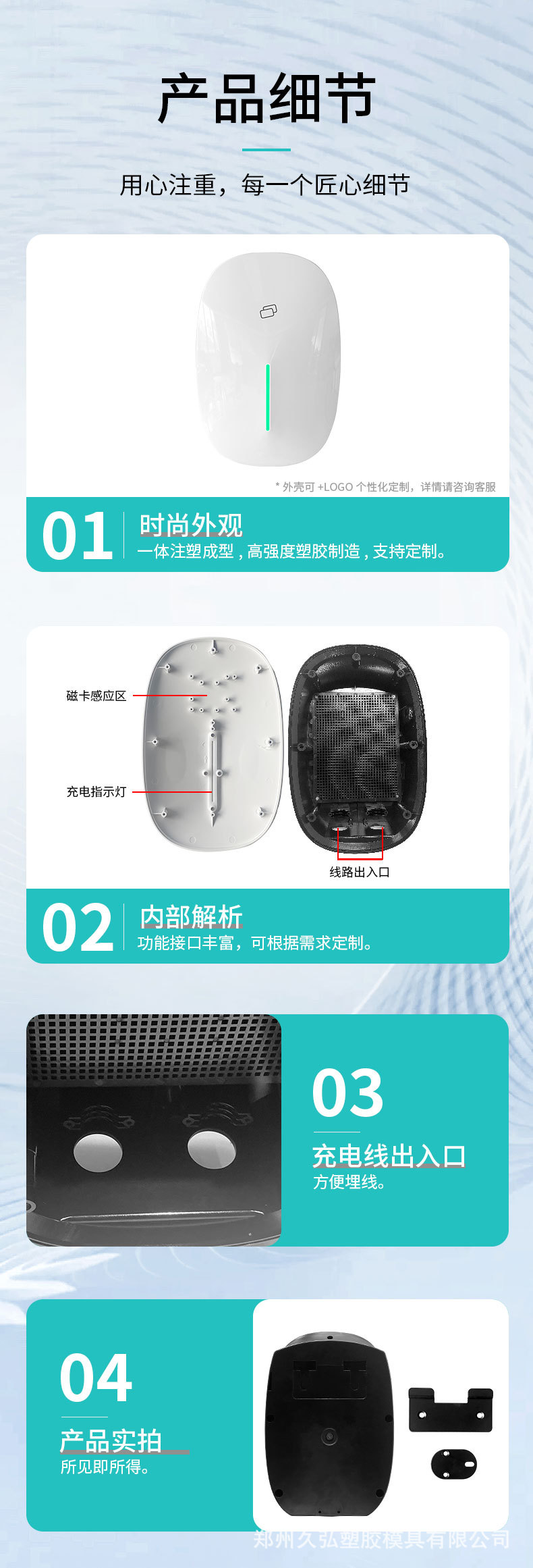 详情_10.jpg