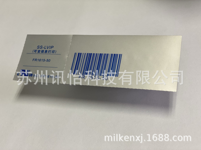 汽车汽缸黑色铸铁件强黏PET条码汽车发动机强力polyester标签