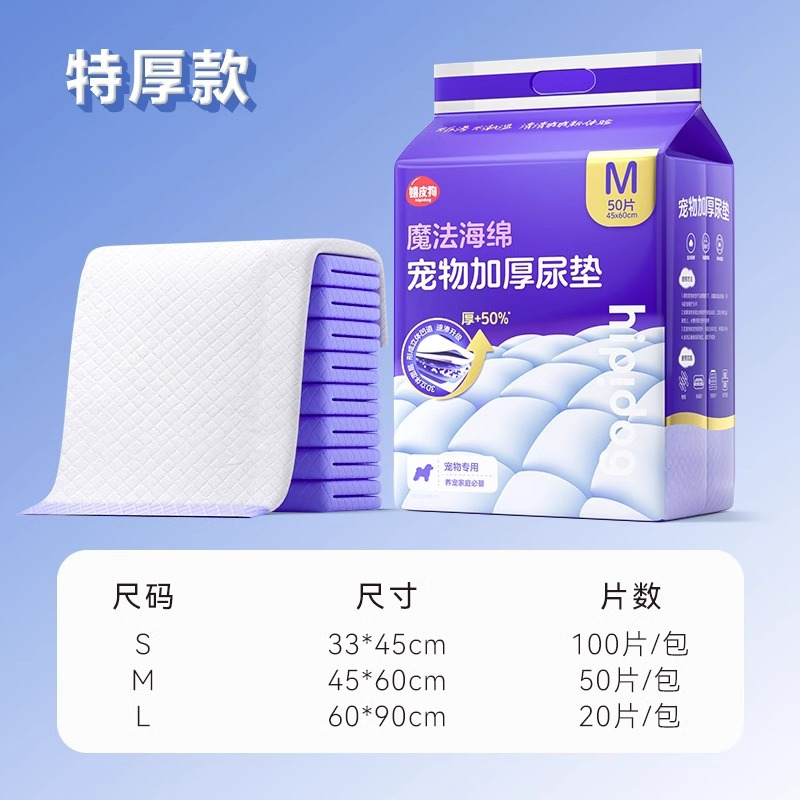 Almohadilla para pañales para mascotas, desodorante, fragancia de camelia, almohadilla desechable para orina, pañales para perros, pañales para gatos, almohadilla absorbente para pañales