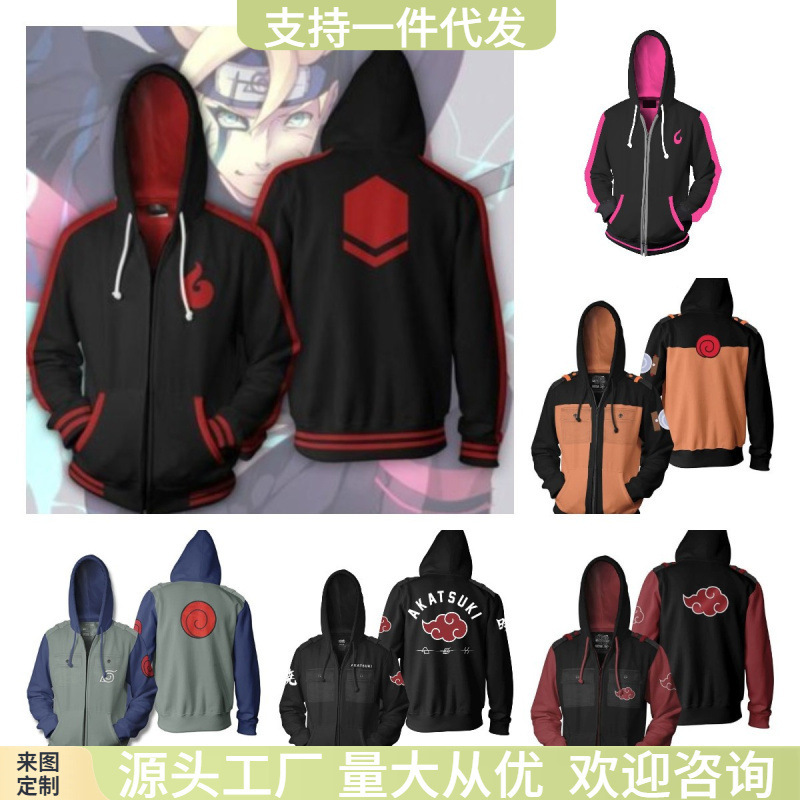 2022 Foreign Trade New Naruto 3D Digital Printing Casual Hooded Zipper Sweatshirt Baseball Suit 2022 Foreign Trade New Naruto 3D Digital Printing Casual Hooded Zipper Sweatshirt Baseball Suit