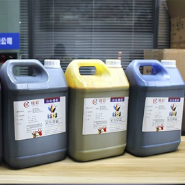 数码印花机;墨盒、墨水;热转印纸