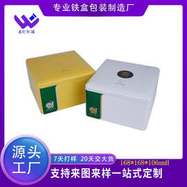 源头工厂定制正方形铁盒饼干盒年货糖盒化妆品套装食品铁盒内塞盖