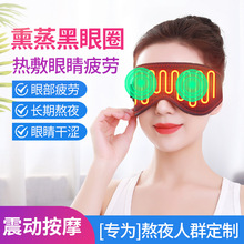 USB�h�t��ӟᰴĦ���־����۾�ƣ��늟��۲���Ħ�x˯���ڹ�l��