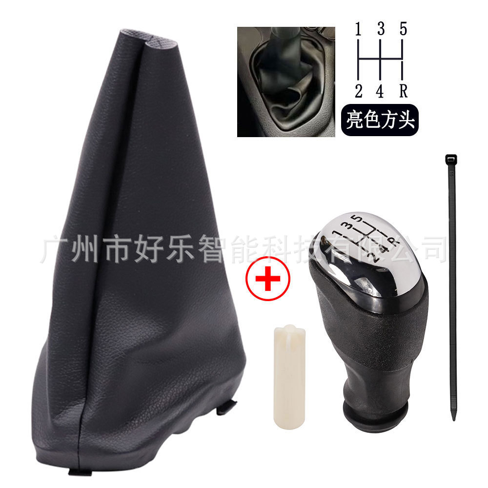 Suitable for Renault Dacia Logan/Sandero Ii Gear Shift Knob Handball Cover Dust Cover Gear Head