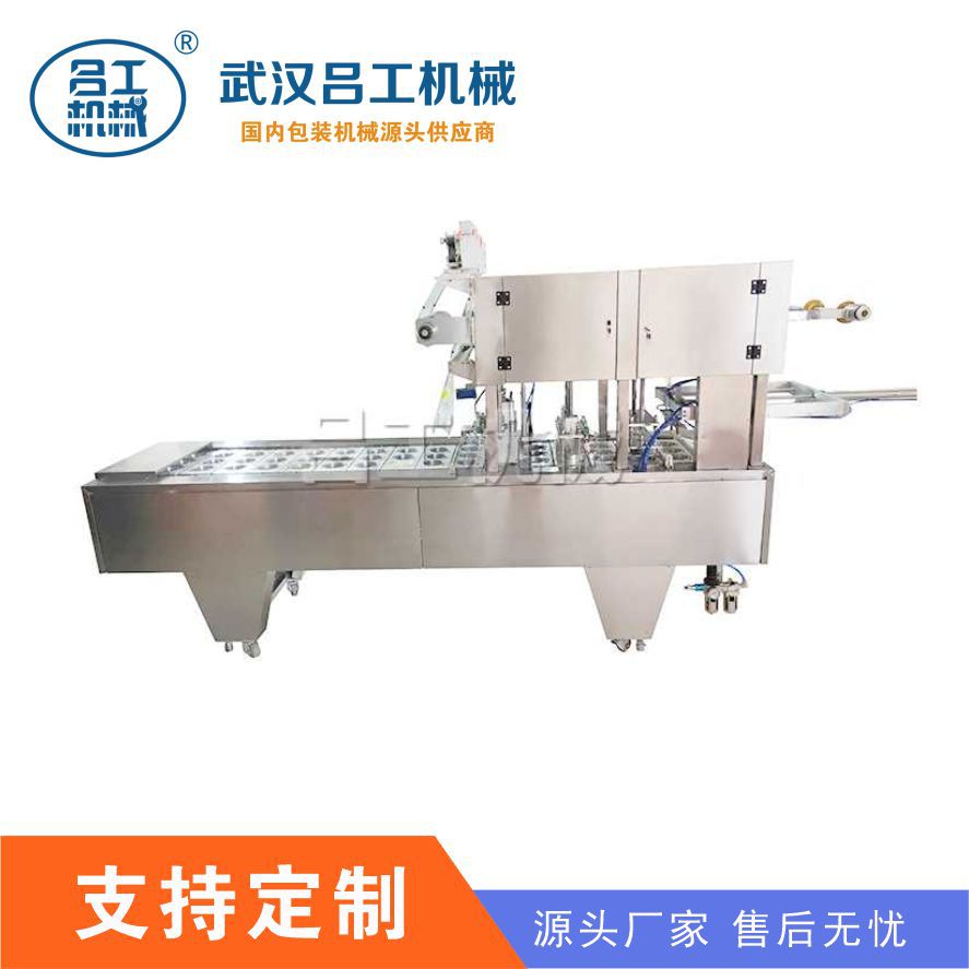 定制全自动碗面封口机 混沌凉皮封口机 碗装酸辣粉封口机