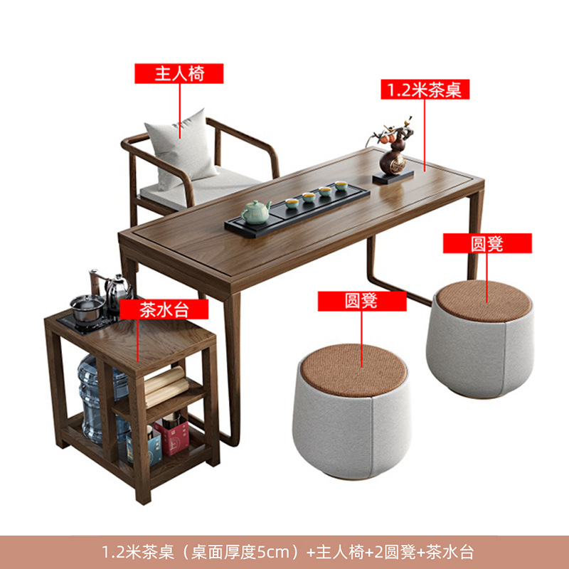 패키지 15: [티 테이블 120cm + 1 메인 의자 + 2 라운드 의자 + 끓는 캐비닛]]