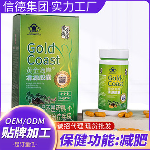 �S������Դ�z�҇�ʳ���ֱ���ʳƷ�p���z��OEM�N�ƶ��Ɯp���z��