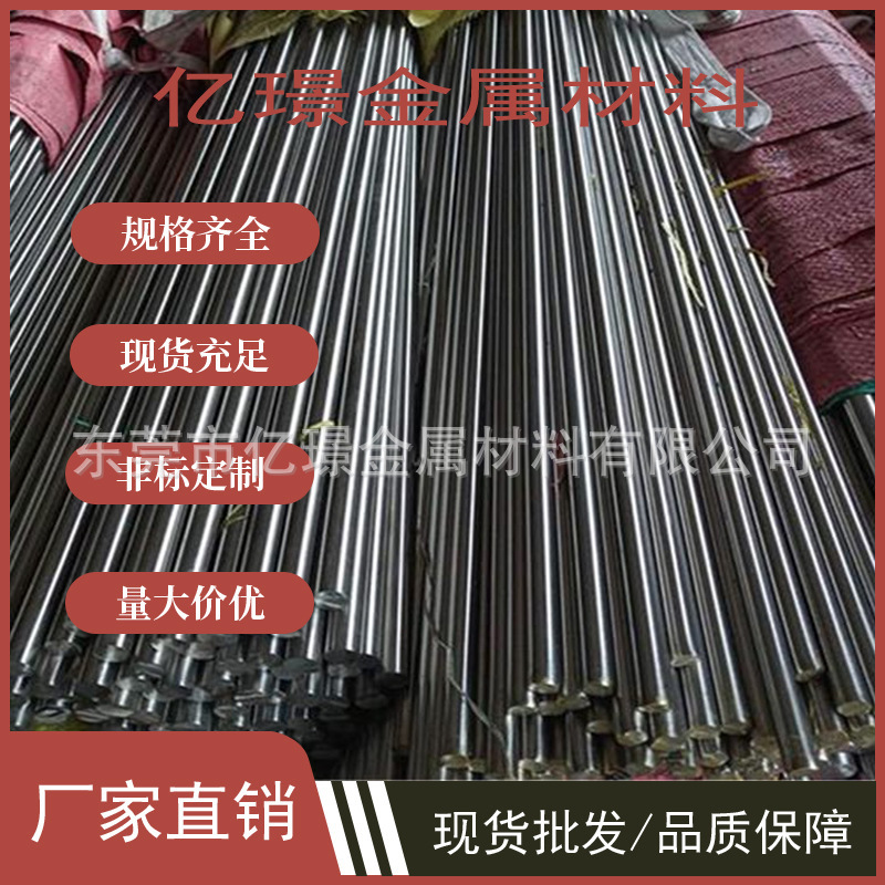 供应不锈钢耐热钢0Cr19Ni10NbN钢带圆棒六角棒00Cr18Ni10N钢板