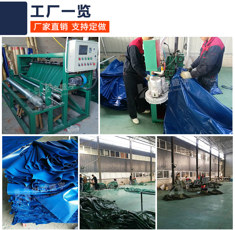 刀刮布篷布,涂塑篷布,防雨油布