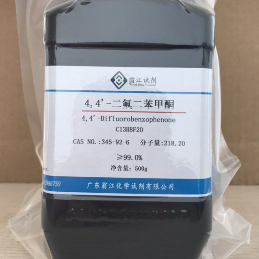 翁江试剂：4,4'-二氟二苯甲酮|345-92-6|≥99.0%|100g-25KG P固体