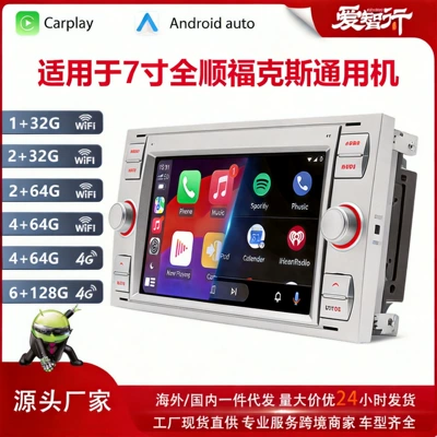 DVD Navigation – Navigation Device