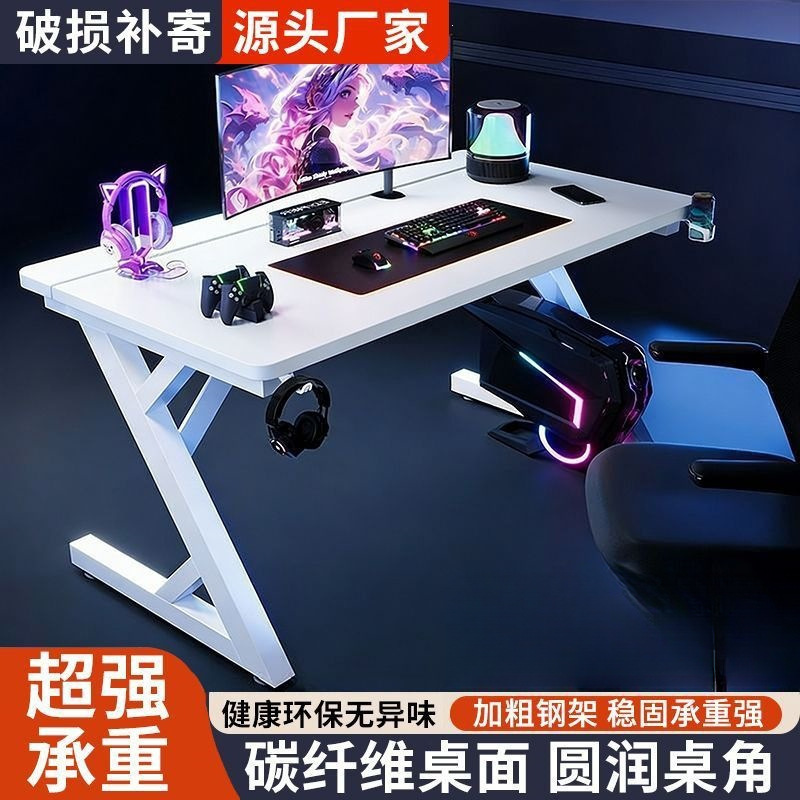 Computer Desk, Desktop Home-Use Bedroom Study Desk, Long Desk That Can Be Equipped with a Robotic Arm, Carbon Fiber Gaming E-Sports Table