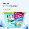 2021 King of Flowers Procter&Gamble P&G Containing softener 3D Washing ball 17 A(blue)Fragrant lilies
