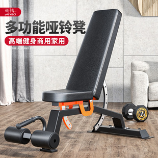 Commercial Adjustable Dumbbell Stool Professional Fitness Chair Bench Stool Fitness Stool Strength Training Stool Fitness Equipment