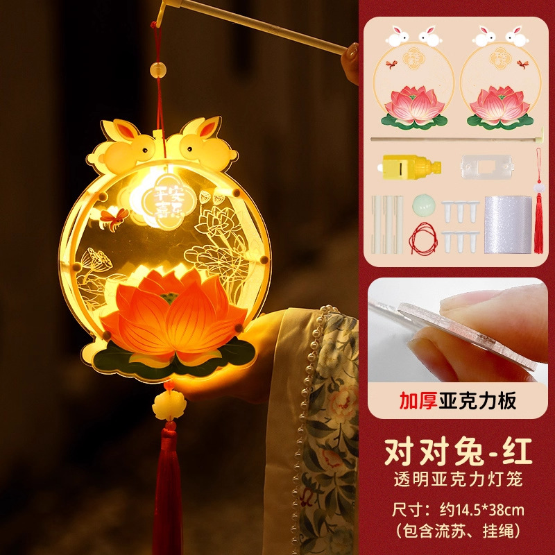 中秋竹编玉兔小灯笼2025新款装饰儿童手提花灯古风diy手工材料包|undefined