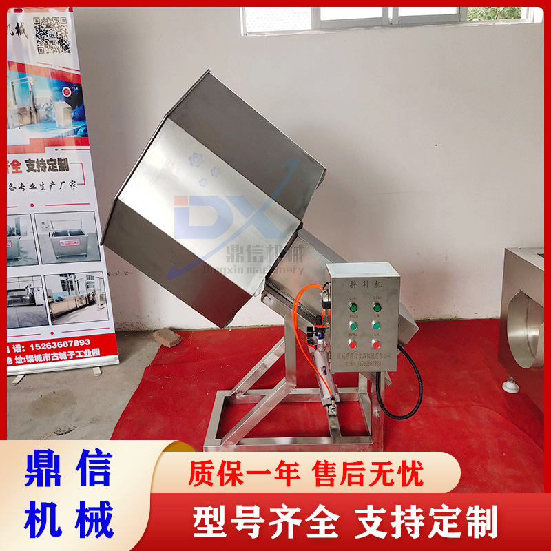自动八角拌料机 干果八角拌料机 食品调料挂料机 芝麻球搅拌设备