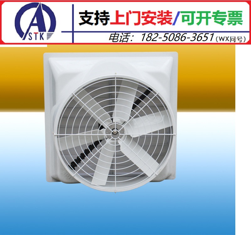 龙岩长汀工厂降温-支持开票上门安装 工业防腐排气扇 负压风机