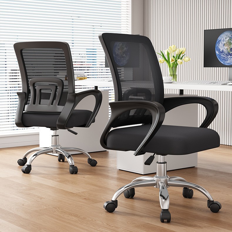 舒适办公椅职员网布靠背工学扶手椅旋转升降电脑椅子厂家直供现货