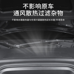 Wholesale of modified accessories for Tesla protective cover Model Y air conditioning inlet integrated dust cover
