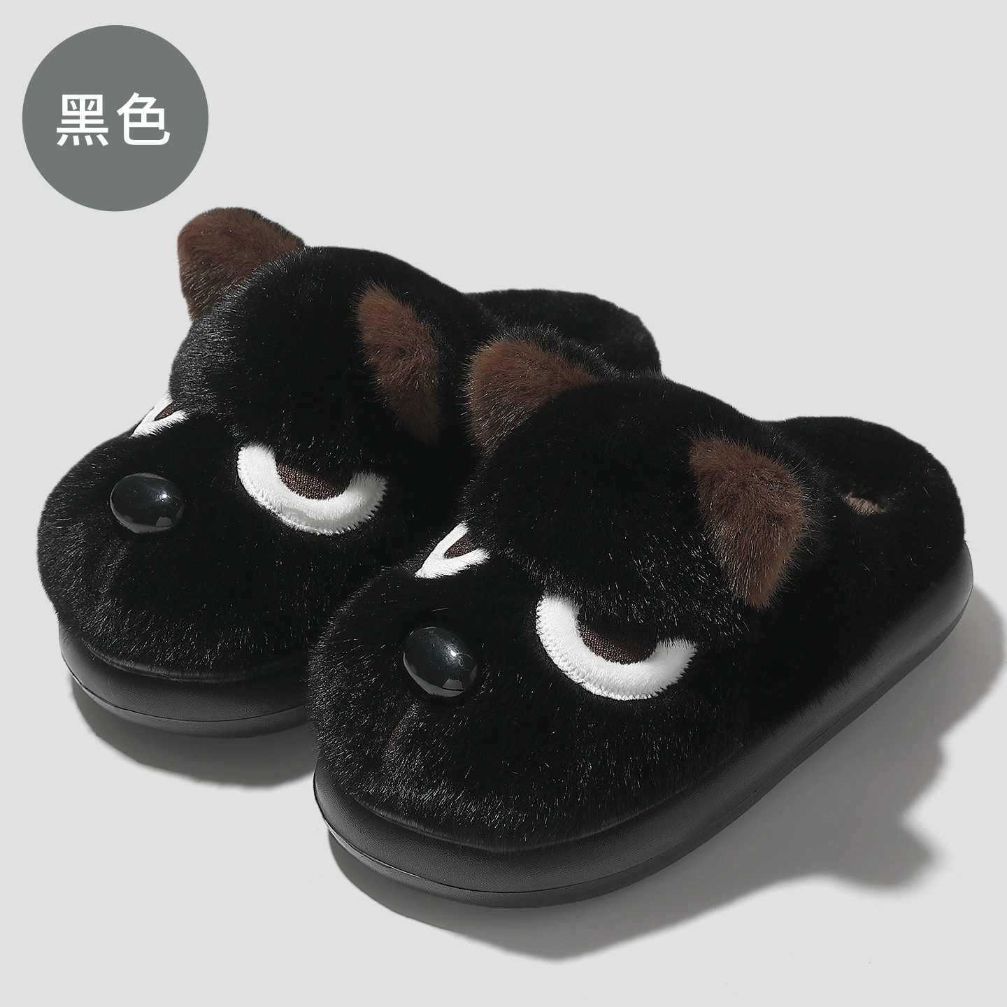 Winter cartoon men's keep warm slippers