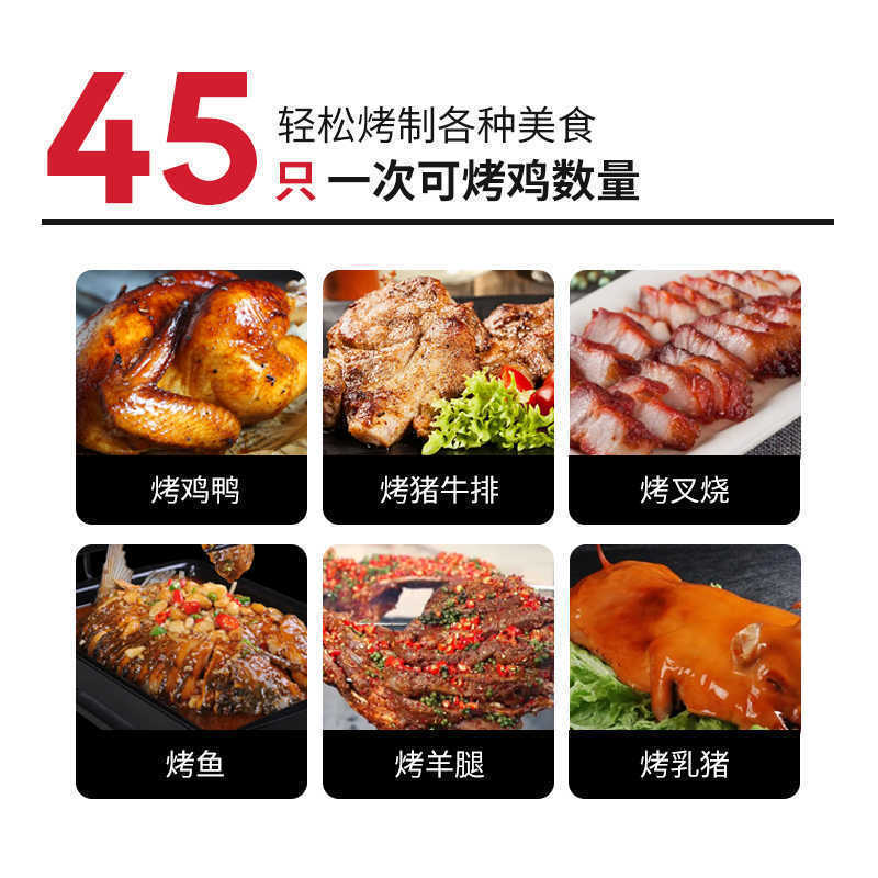 業務用電気鶏焼き炉 3本ロッド 6本ロッド 9本ロッド ステンレスガス自動回転鴨焼き炉 魚焼き電気オーブン|undefined