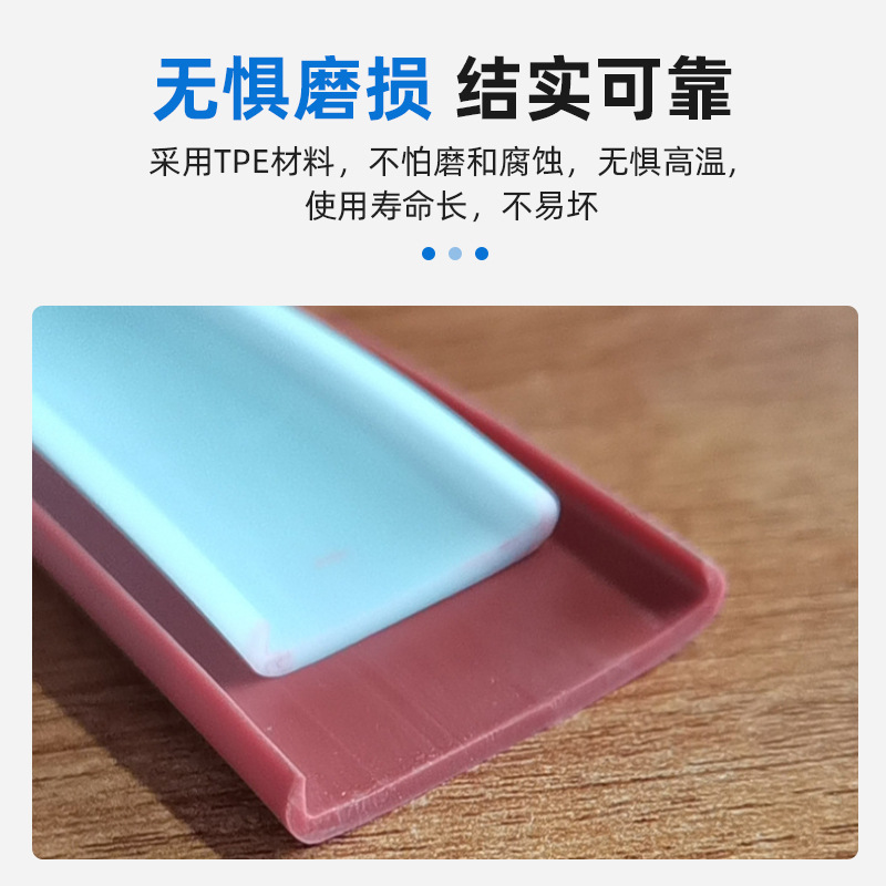 匹克球拍u型条 生态板扣边条PVC扣边条TPE扣边条耐用环保防水