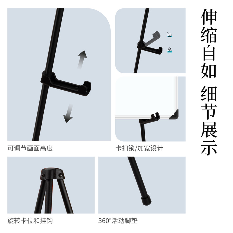 源头工厂多功能金属折叠伸缩展示架可调节金属画架户外便携式支架|undefined