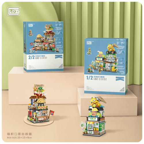 LOZ Japanese-style folding street scene building block food store assembly model for boys and girls, educational birthday gift, cross-border shipping
