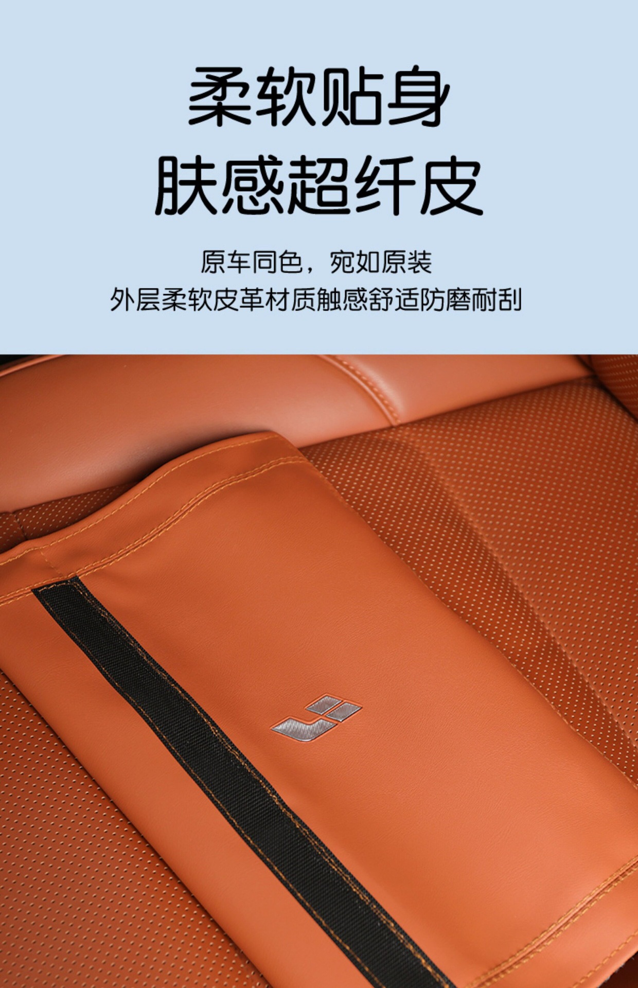 Suitable for Ideal L7/L8//L9 car microfiber leather seatbelt shoulder pad protector