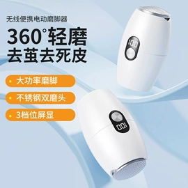 清洁球/刷;奶瓶奶嘴刷;电动磨甲器