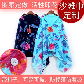 毛巾;浴巾、沙滩巾;方巾、中巾