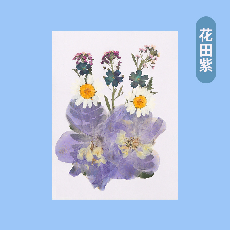 古代製紙セット夏の休暇活動子供の手作り材料パッケージ diy 花と草紙製紙フレーム紙パルプ|undefined