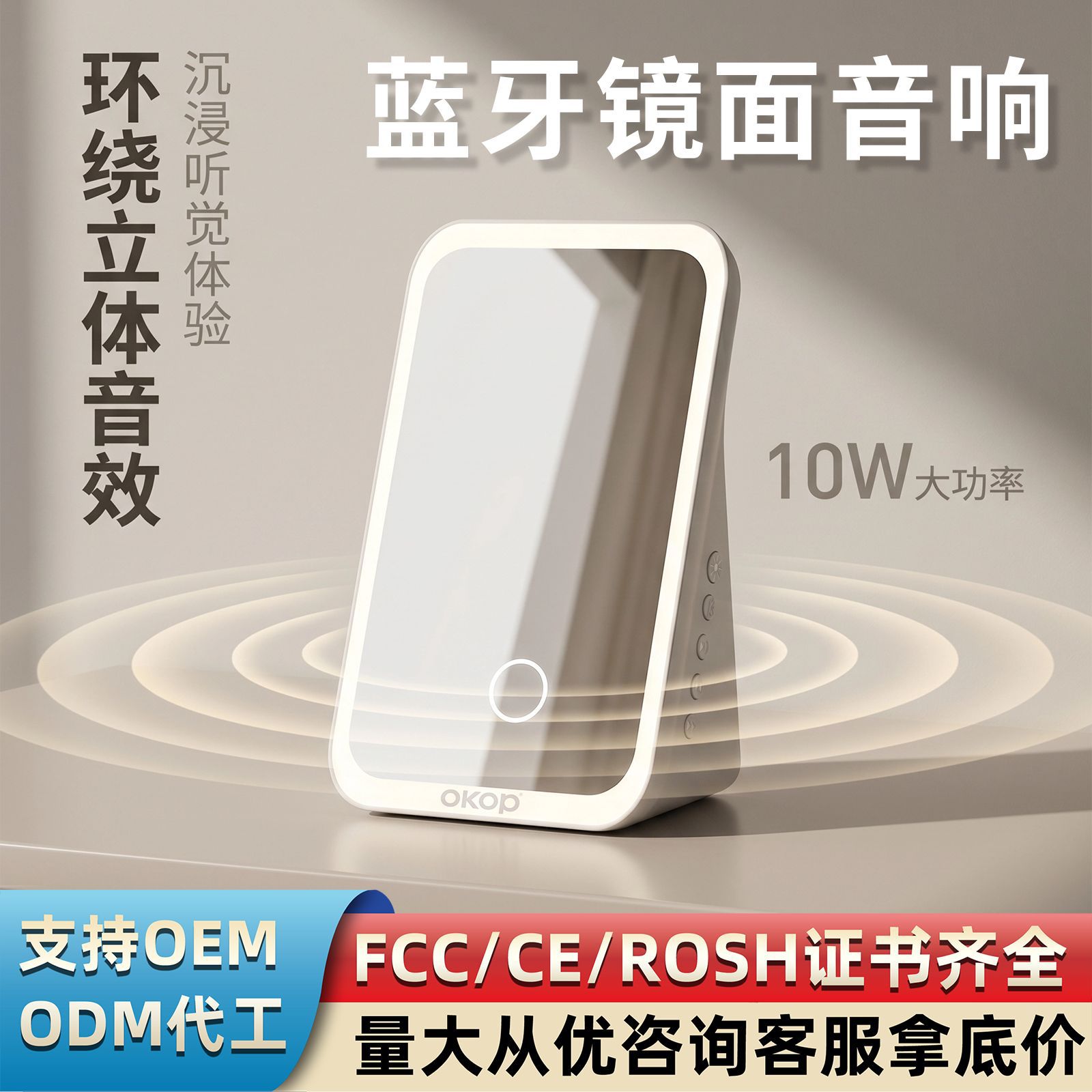863蓝牙音箱化妆镜补光灯便携式随身台式桌面高清镜面小音响跨境