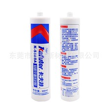 ������K-5588Aͪ��͆νM���Ҝع̻��͹����z5587/5585 �tɫ300ML