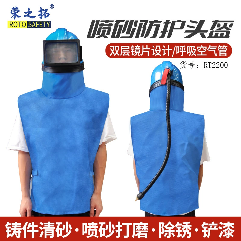 Кислородная пескоструйная крышка двухслойная шлифовка линз для удаления ржавчины с распылительной краской плащ-шлем ABS Противоударная шаль-колпачок легкий