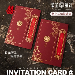 结婚请柬喜帖2026年新款婚礼邀请函雕刻镂空请帖简约创意创意镂空