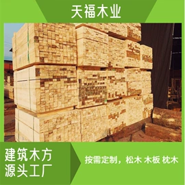 木质型材;木板材;原木