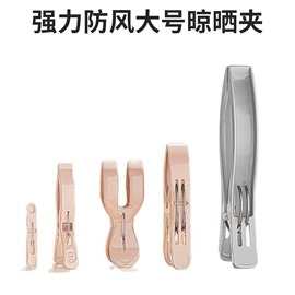 收纳盒;衣架;衣钩/挂钩