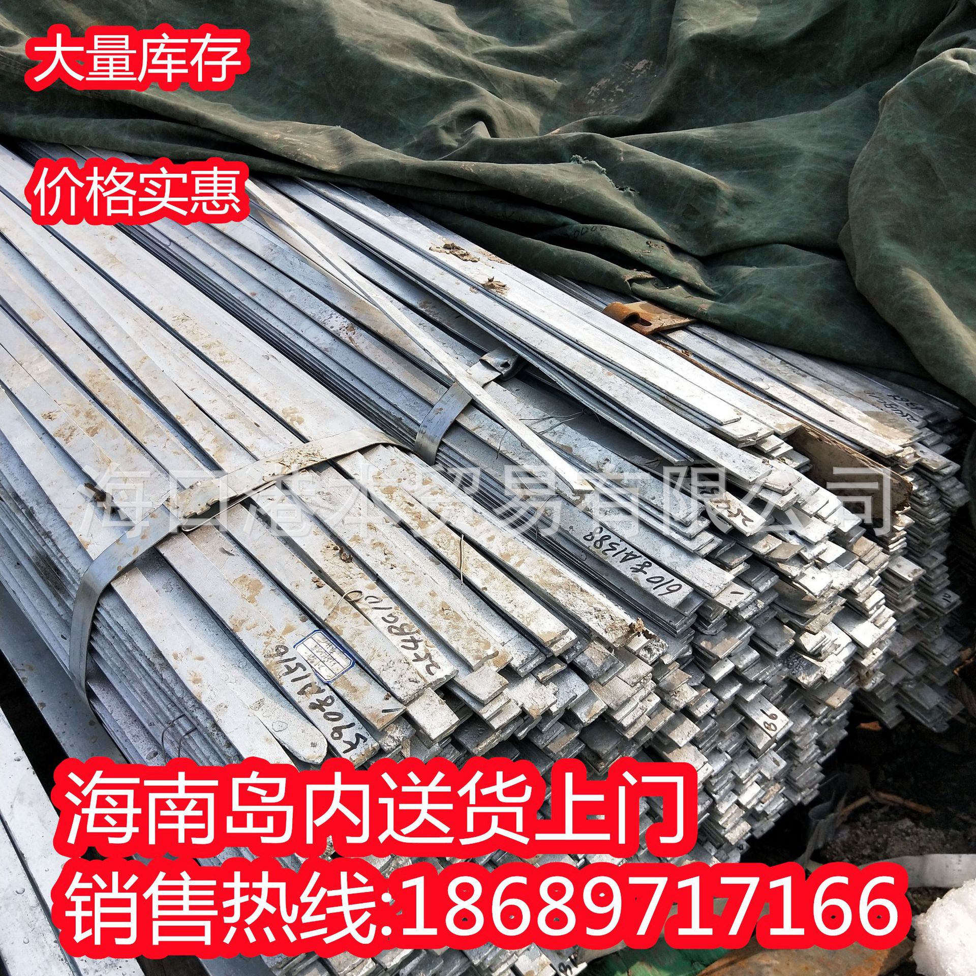 热镀锌扁钢 镀锌扁铁冷拉扁铁临高县方钢镀锌圆钢q235b角钢扁钢20