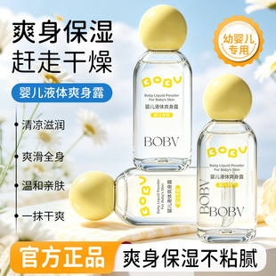 BOBV�냺Һ�wˬ��¶ֲ�͝��w�־ñ������ˬ���̝��o�w�냺���w¶