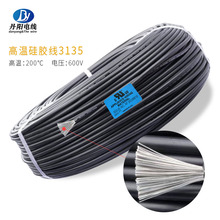 �S�ҹ������z��UL3135#20AWG�͸ߜ�200��늉�600V��a�~���F؛