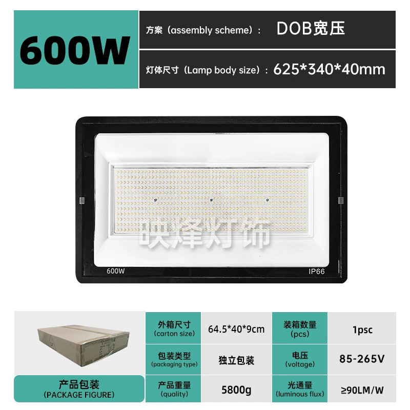 Luz de inundación led Iluminación impermeable al aire libre súper brillante pequeña manzana 50w luz de proyección de presión ancha luz de proyección de patio transfronteriza