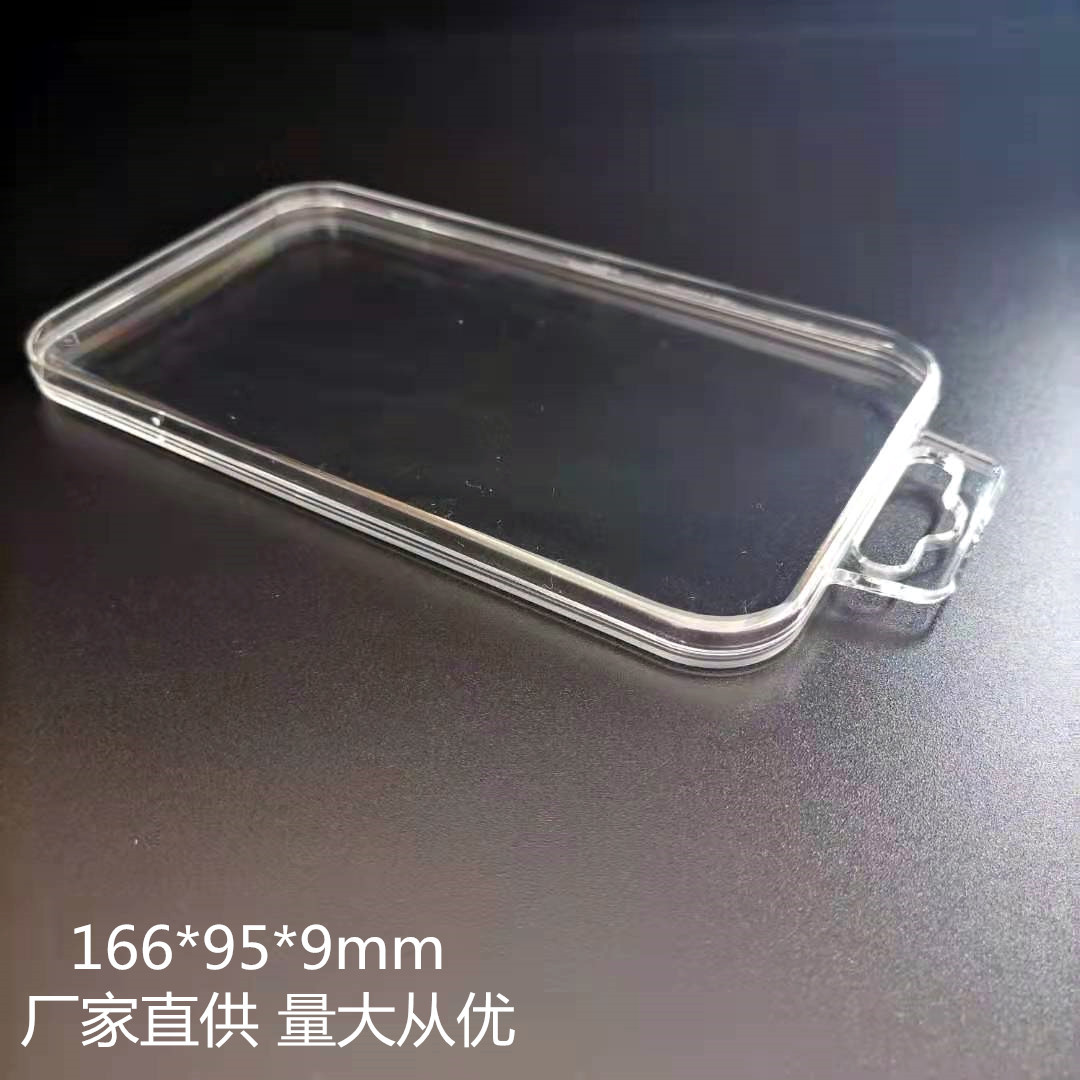 手机玻璃贴膜塑料全透明欧标飞机孔包装盒钢化保护膜塑胶吸塑盒子