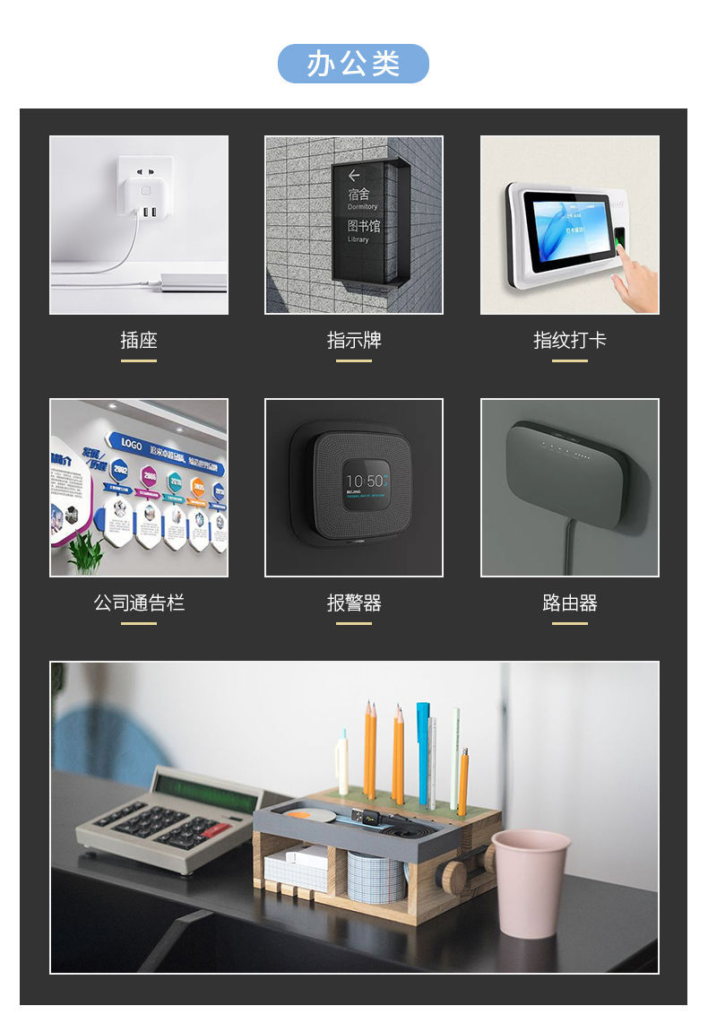 详情图_8