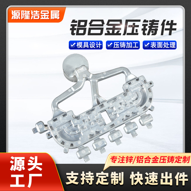 专业铝合金压铸件医疗器械铝铸件高精度仪器支架铝合金压铸件